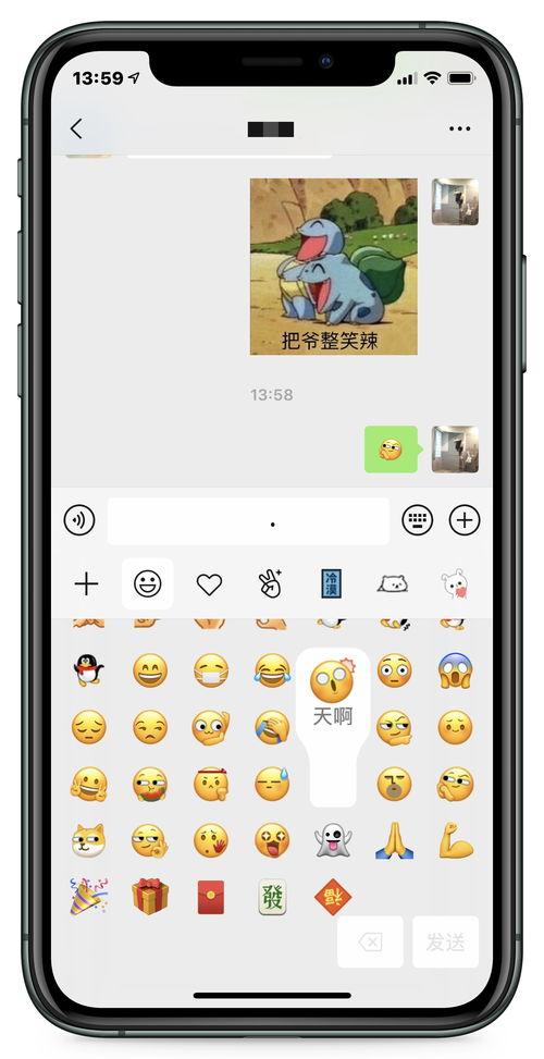 微信吃瓜入口免费,免费畅享热门资讯，轻松成为娱乐圈“瓜农”
