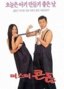 套套先生电影在线观看,一场激情四溢的在线观影之旅