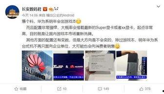 华为爆料辛巴视频大全,辛巴视频大全背后的科技魅力