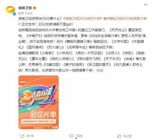 大海星辰爆料最新消息是真的吗,最新消息真实性揭秘