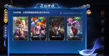 王者阿呆爆料视频下载,游戏内重大更新与神秘新英雄