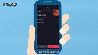 抖音如何爆料小助手视频,轻松一键，视频举报无压力