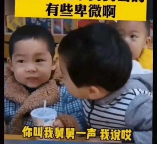 舅舅 在线观看,在线重温家族温馨时光