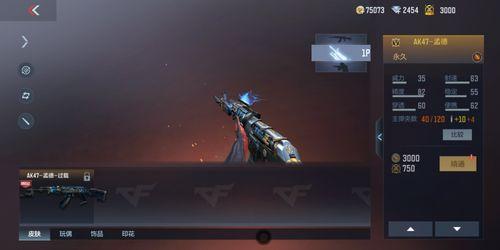 cf最新扭蛋机爆料,神秘奖励等你来拿！