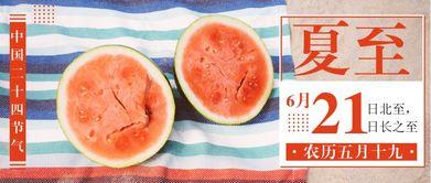 哪些公众号可以免费吃瓜,这些公众号带你轻松解锁美食福利